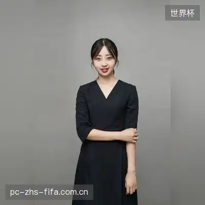 张欣怡